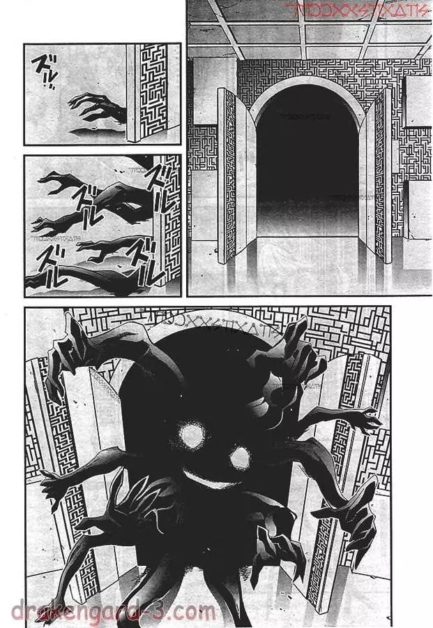A doorway covered in geometric patterns opens, to reveal a grinning face and a bunch of black arms reaching out.