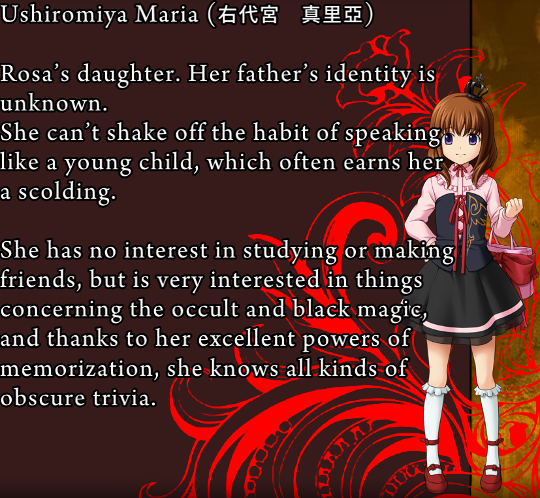 Character screen page showing Ushiromiya Maria and her elaborate outfit. Maria is a small girl with brown hair, wearing a tiny black crown attached to a hairband, frilly pink shirt, a black corset done up with red lace at the front with the one winged eagle symbol, a black skirt and white knee-length socks, and red shoes. She’s carrying a pink handbag with a bow. The description says “Ushiromiya Maria (右代宮 真里亞)/Rosa’s daughter. Her father’s identity is unknown. She can’t shake off the habit of speaking like a young child, which often earns her a scolding./She has no interest in studying or making friends, but is very interested in things concerning the occult and black magic, and thanks to her excellent powers of memorization, she knows all kinds of obscure trivia.”