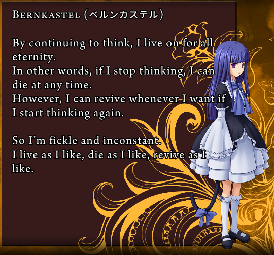 Bernkastel’s attempted death screen. “By continuing to think, I love on for all eternity. In other words, if I stop thinking, I can die at any time. However, I can revive whenever I want if I start thinking again. / So I’m fickle and inconstant. I live as I like, die as I like, revive as I like.”